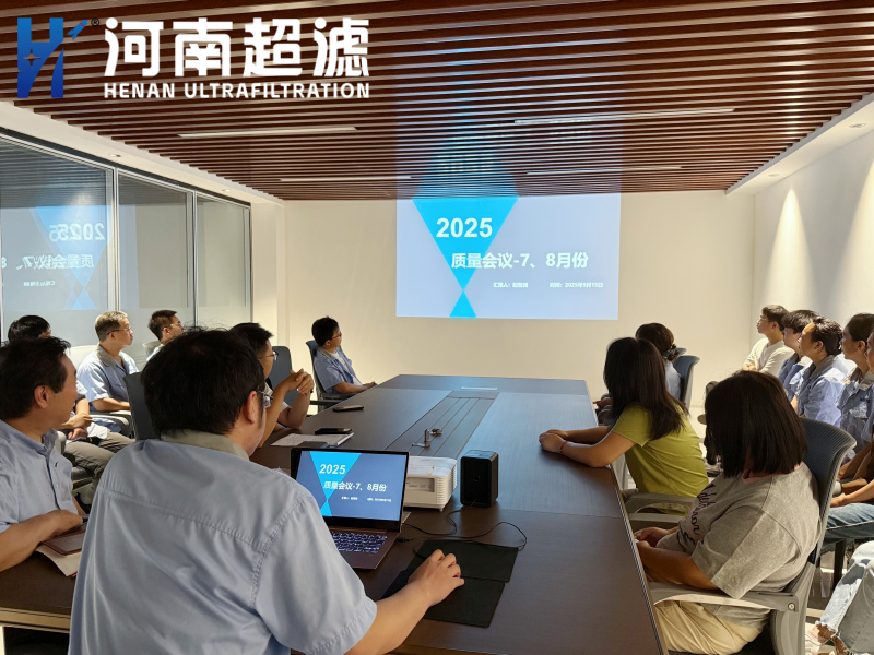 強調技術持續改進 筑牢質量發展根基